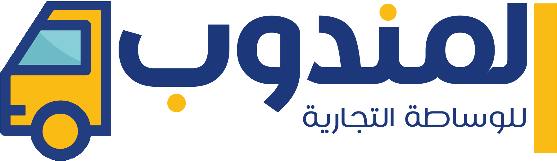 شعار المندوب